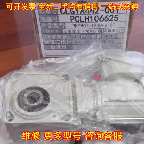 RNYM01-1230-B-80 住友电机 工业工控自动化传动配件议价维修
