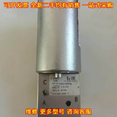 ICC3S YX13AA1H2BS199 诺冠电磁阀 工业自动化气动备件议价维修