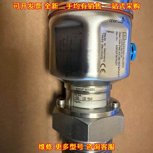 PMC45-RE15C1H1 压力变送器 E+H恩德斯豪斯工控测量仪器议价维修