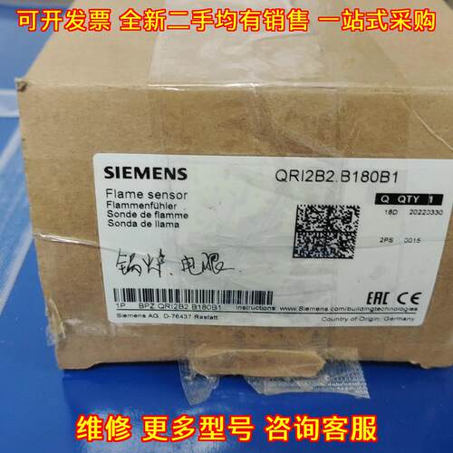 QRI2B2.B180B1 火焰传感器 燃烧探测感应探头议价维修