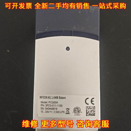 3PC3-011-1100 PCG554 英福康真空计 工业真空检测器材议价维修