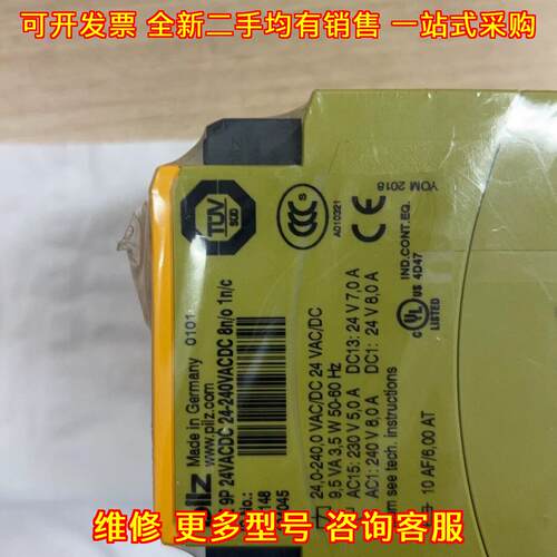 PZE 9P 安全继电器 皮尔兹 24-240VACDC议价维修
