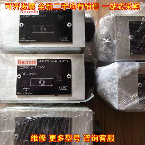 Z2SRK 6-1-11/V 力士乐叠加阀 液压工控配件议价维修