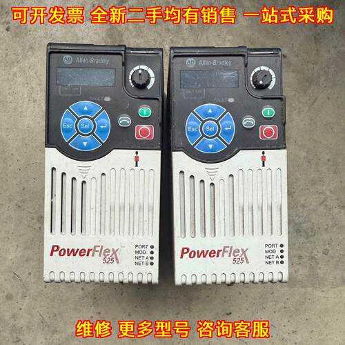 25B-D4PON104 25B-D2P3N104 PowerFlex525 工业变频器议价维修