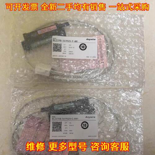 BL227PB BL227XB Anywire 对射光幕 工业配件议价维修