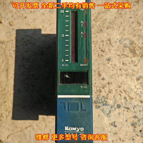 Komyo KU-7 UL-100 报警单元 工控自动化模块议价维修