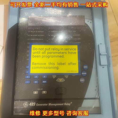 SR489 发电机继电保护器 GE MULTILIN 发电机管理继电器议价维修