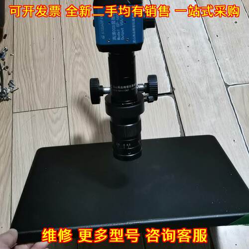 GP-660V 高清CCD工业显微镜 电子检测显微镜议价维修