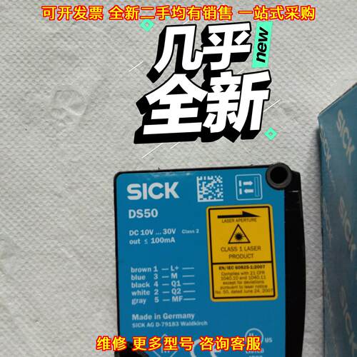 DS50-P1122 1047 405 激光测距传感器 工控自动化配件议价维修