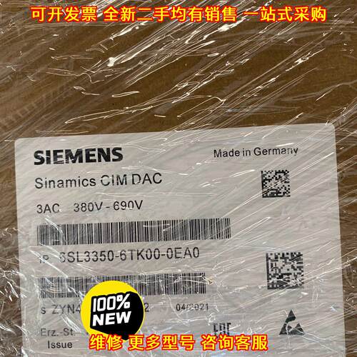 6SL3350-6TK00-0EA0 CIM DAC工控驱动模块 3AC 380V-690V议价维修
