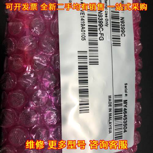 N9399C 隔直电容器 直流阻断器 安捷伦议价维修