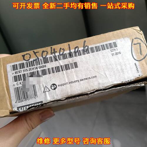 6ES7 315-2EH14-0AB0 PLC模块 工控自动化控制模块议价维修