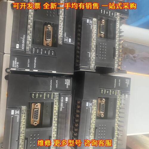 CP1E-N30DR-A PLC可编程控制器 工控控制模块议价维修