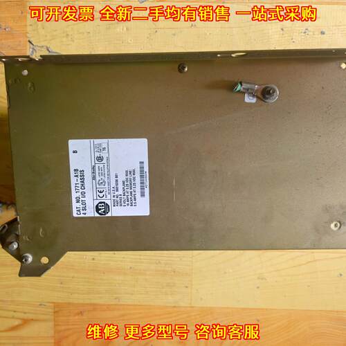 1771-A1B AB 4槽I/O机箱 工业自动化工控配件议价维修