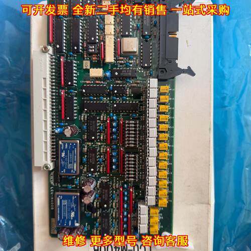 LCU-M400B JRCS监测报警板 船舶工控配件 4-20MA议价维修