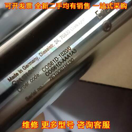 COS61D-AAA1A3 溶解氧探头 恩德斯豪斯工业检测探头议价维修