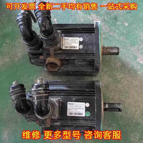 130D-0157-20AAK-2LS 步科伺服电机 工控自动化配件议价维修