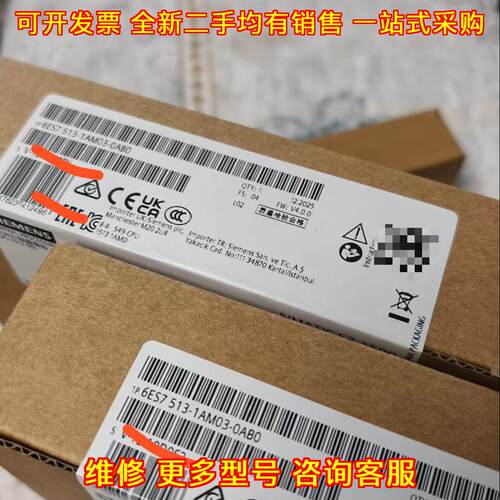 6ES7 513-1AM03-0AB0 CPU工控模块 自动化控制配件议价维修