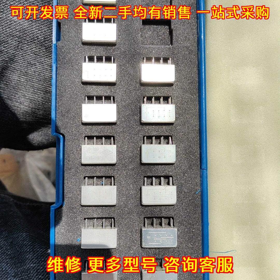 JRC-023M 继电器 工控自动化电子元器件配件议价维修
