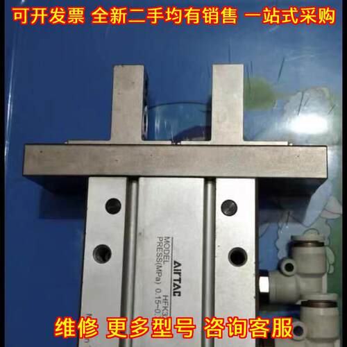 HFK32 手指气缸 亚德客滚柱型平行气动元件议价维修