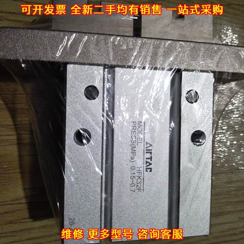 HFK32F 亚德客气动手指气缸 工控自动化气动元件议价维修