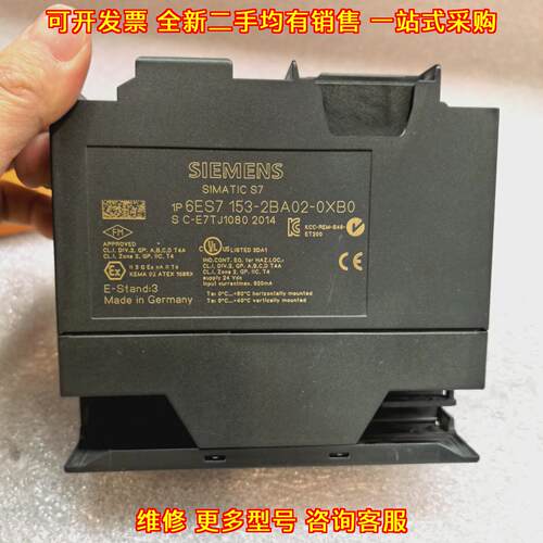 6ES7 153-2BA02-0XB0 SIMATIC S7 ET200 工控模块议价维修
