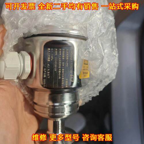 PMP51-177L3/0 E+H压力变送器 工业自动化测量探头议价维修