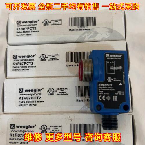 K1R87PCT2 威格勒反射光电传感器 工业工控配件议价维修