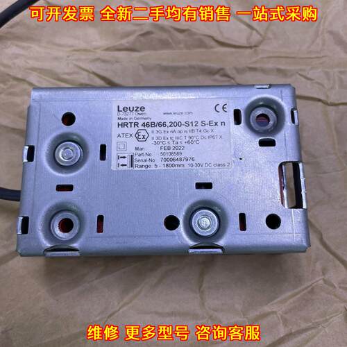 HRTR 46B/66,200-S12 S-Ex n 光电开关 工业工控感应器件议价维修