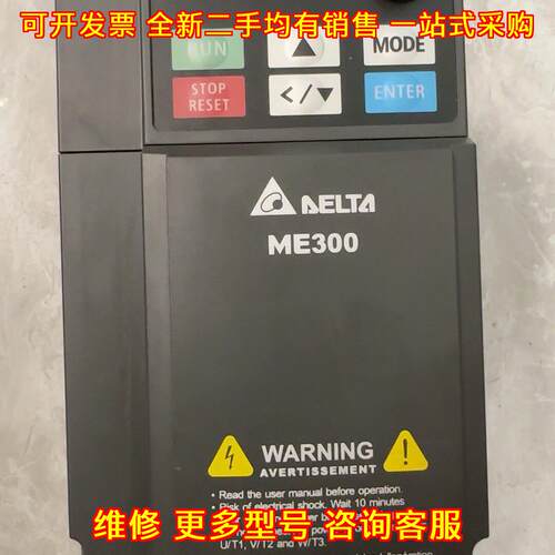 VFD9A0MEA3ANNA ME300变频器 台达工业工控调速装置议价维修