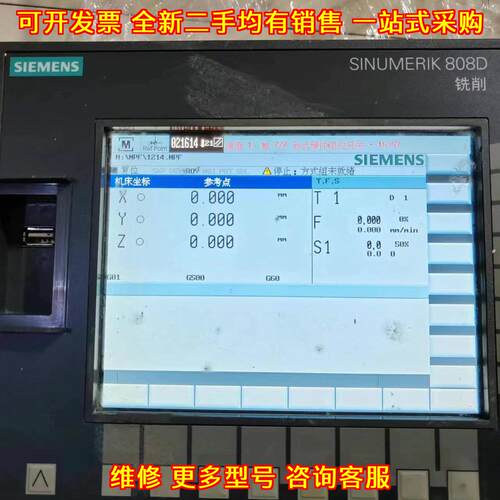 6FC5370-1AM00-0CA0 808D铣削系统 数控机床控制系统议价维修