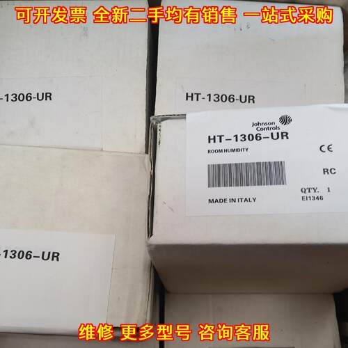 HT-1306-UR 温湿度感应器 江森室内湿度检测传感器件议价维修