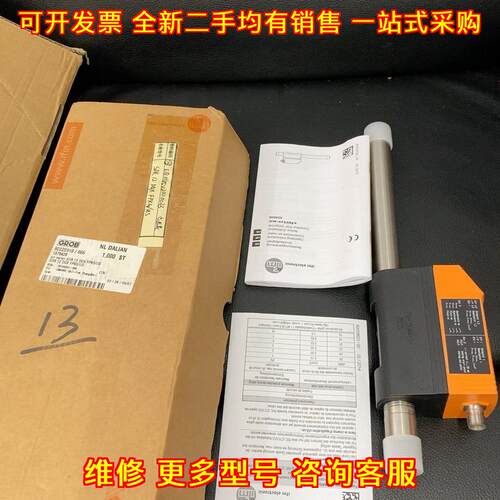SD6000 SDR1 易福门IFM 流量计工业自动化流量检测器件议价维修