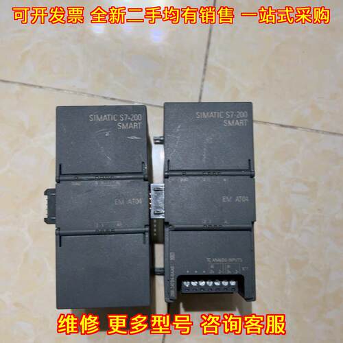 288-3AT04 EM AT04 PLC扩展模块 热电偶模拟量输入模块议价维修
