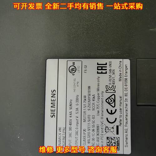 6SL3210-5FE11-5UF0 V90 伺服驱动器 PROFINET 工控驱动议价维修