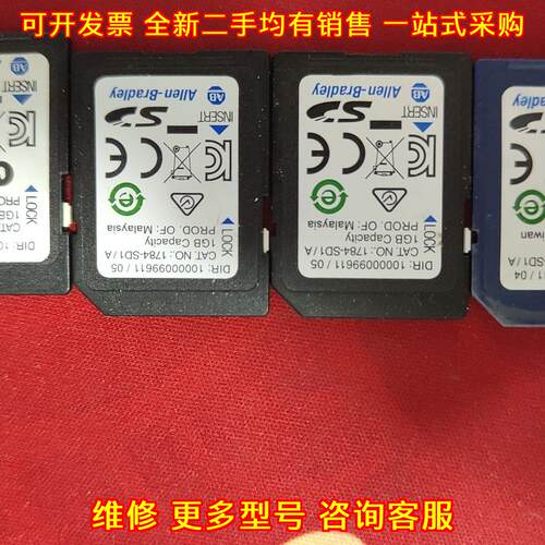 1784-SD1/A AB工控SD存储卡 1GB容量 自动化设备配件议价维修