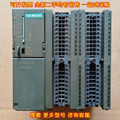 6ES7 313-5BF03-0AB0 PLC模块 S7-300 CPU313C议价维修