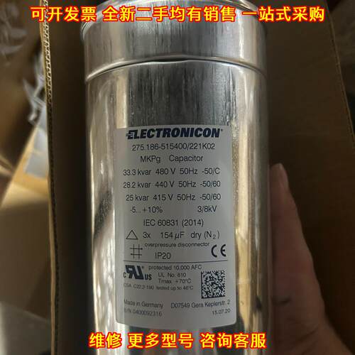 E62.S23-563M30 ELECTRONICON MKPg三相电力工业电容议价维修