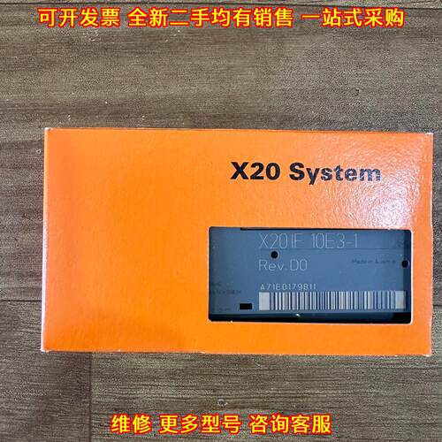 X20IF10E3-1 贝加莱工控模块 工业自动化控制配件议价维修