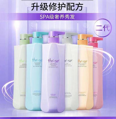 陶丝these二代无硅油洗发水