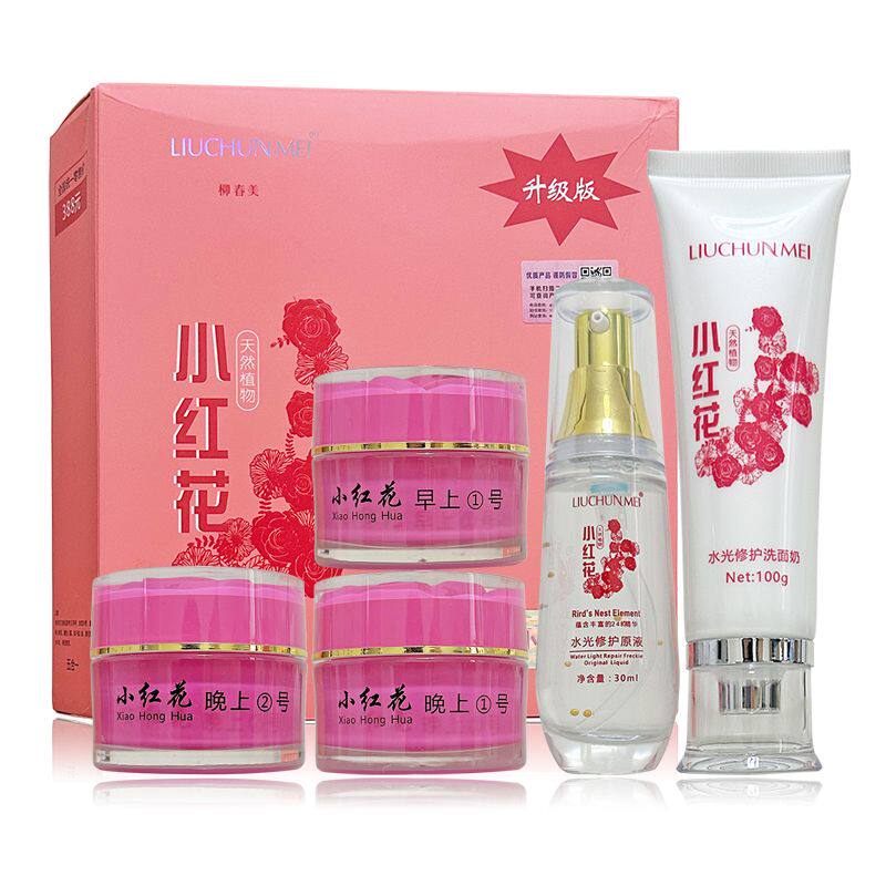 升级版柳春美小红花护肤五件早晚痘印五合一套装