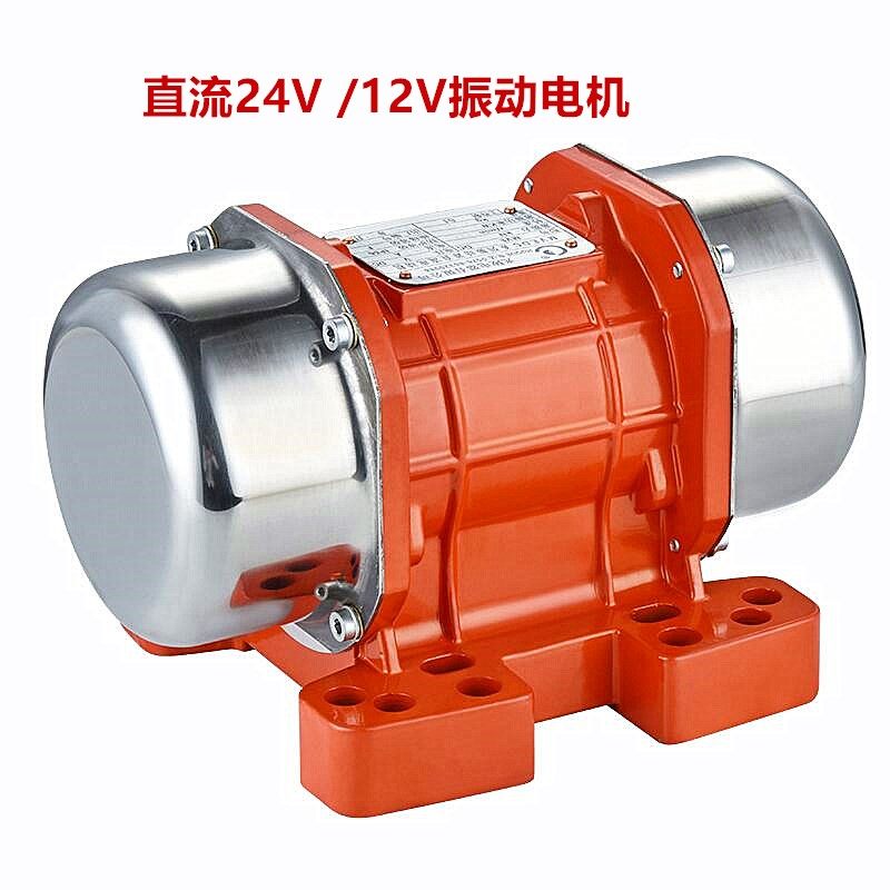 直流振动电机 MVE200DC MVE50DC 12V/24V直流震动马达 车用振动器图片