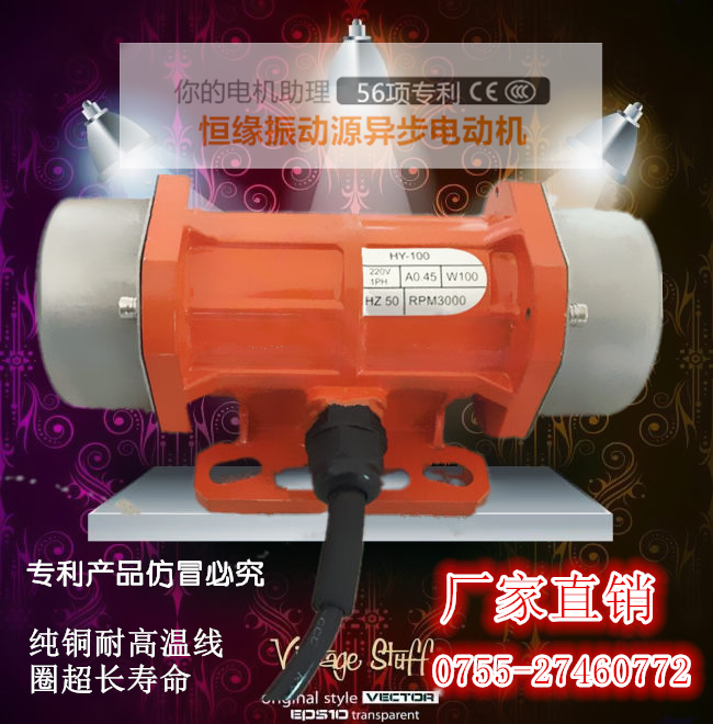 调速振动电机30W-200W小型震动马达可调速振动器.下料振动电机 鲜花速递/花卉仿真/绿植园艺 割草机/草坪机 原图主图