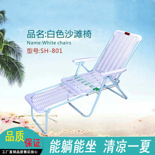 靠背躺椅折叠椅沙滩椅午休办公休闲家用孕妇靠椅塑料家用椅子