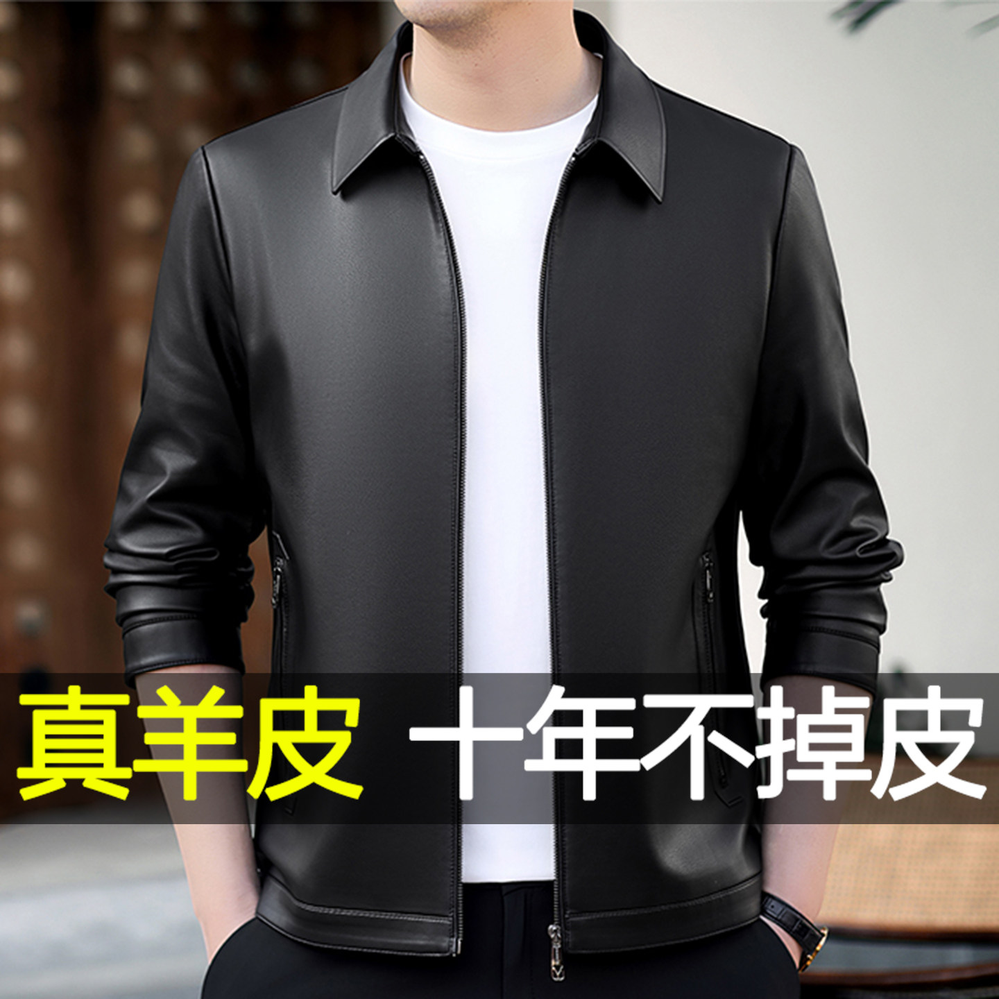 海宁真皮皮衣外套男士春季新款夹克绵羊皮中年爸爸装商务休闲男装