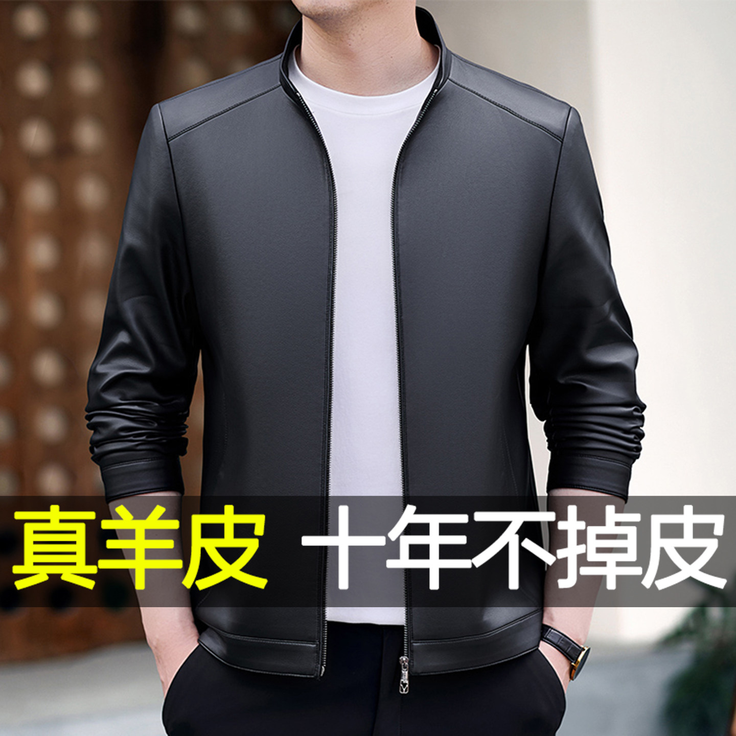 海宁真皮皮衣男款2026新款中年爸爸秋冬季男士绵羊皮夹克中年外套