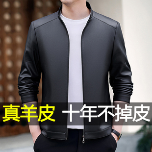海宁真皮皮衣男款2026新款中年爸爸秋冬季男士绵羊皮夹克中年外套