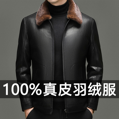 海宁2025新款加厚真皮羽绒皮衣