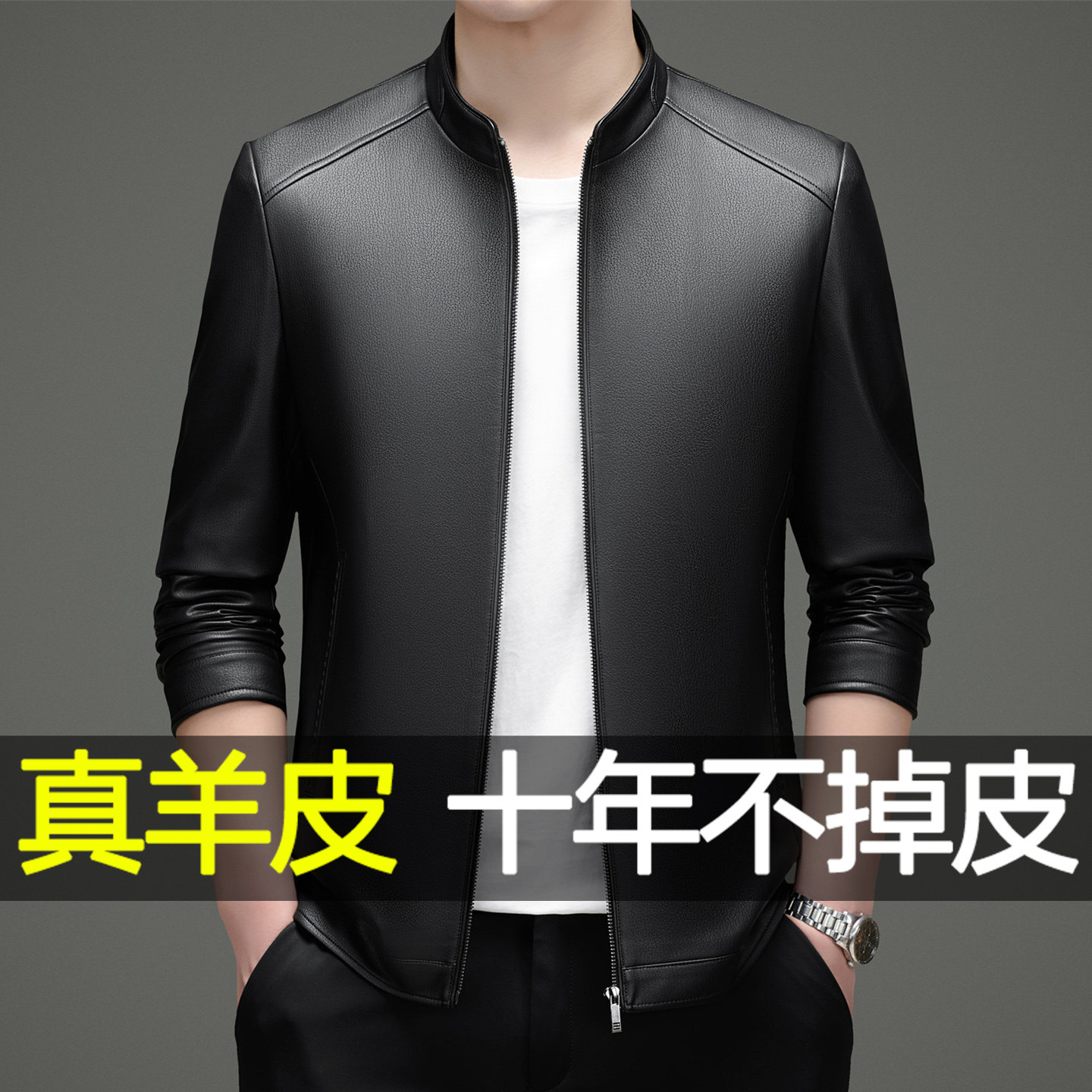 海宁真皮皮衣男款秋冬加绒加厚软皮夹克男士中年爸爸装绵羊皮外套
