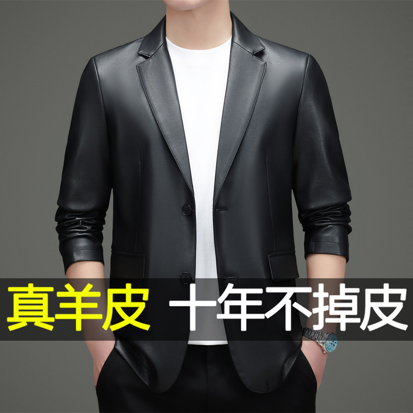 海宁男士绵羊皮西装领皮衣